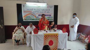 BK Sangavi Azadi ka Amrut mahotsav